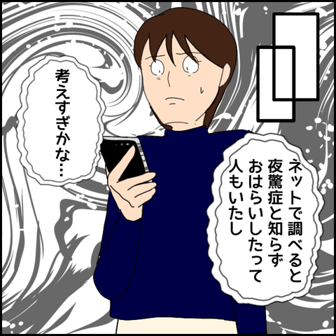 無題3451_20211229233717