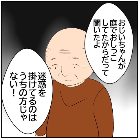 96-2