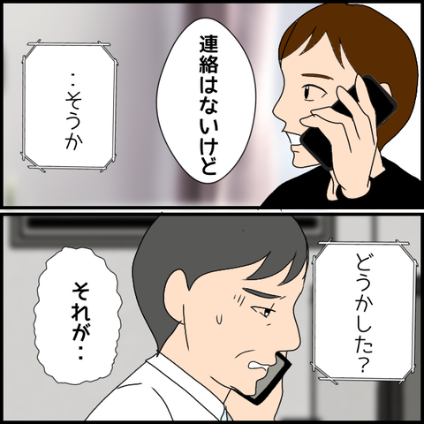 無題3674_20240403220027