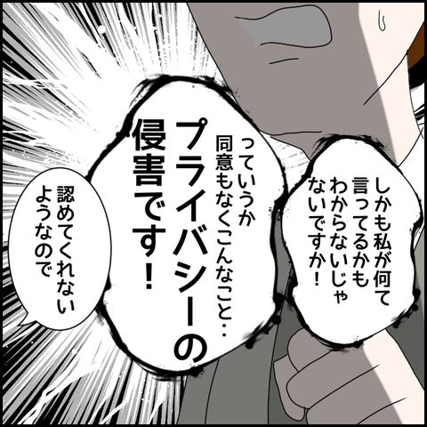 無題425_20230527223003