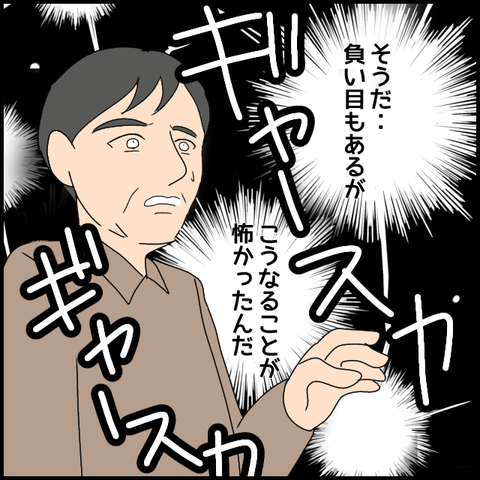 無題3524_20240320003319