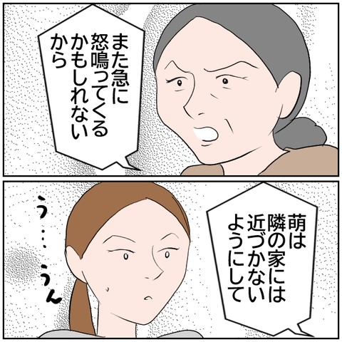63-4