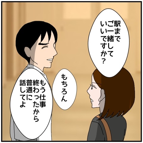 無題4562_20240625043742
