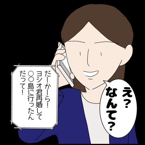 無題6587_20221028225324