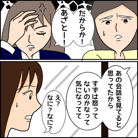 無題1219_20210426143359