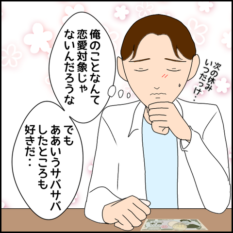 無題1856_20231008204320