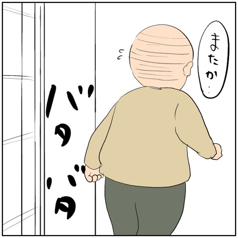 64-8