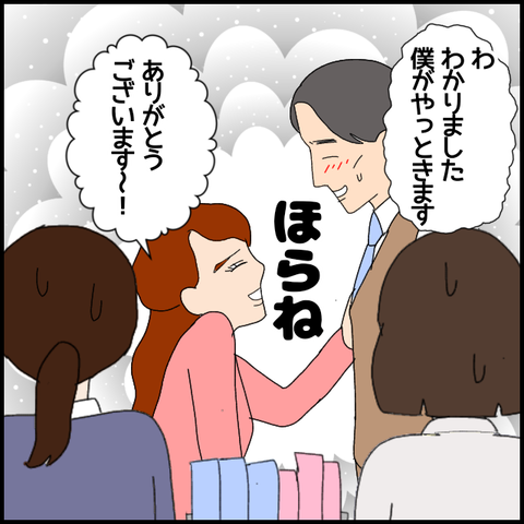 無題6766_20221114003853