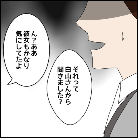 無題8013_20230307230710