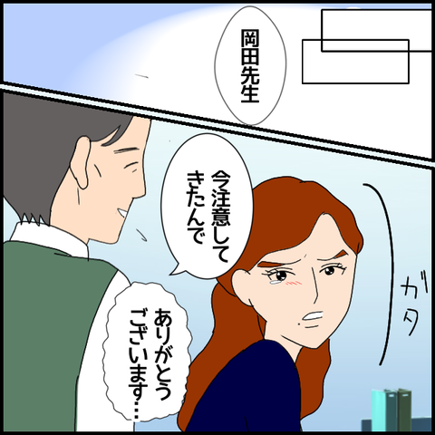 無題6977_20221203230405