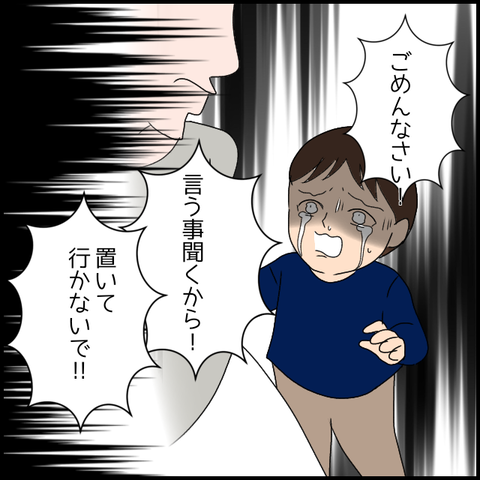 無題3584_20240325225458