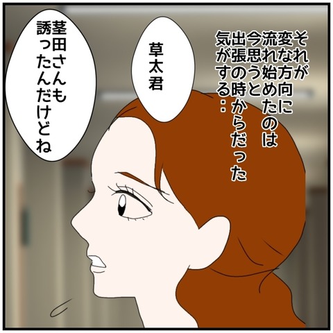 無題4757_20240716223209