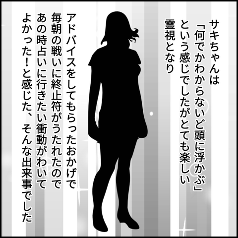 無題3531_20220112213810