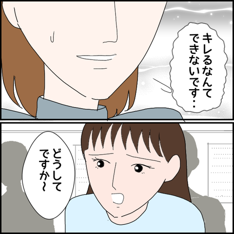 無題1412_20230828002250
