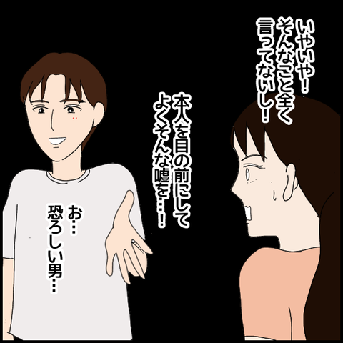 無題5667_20220730015234