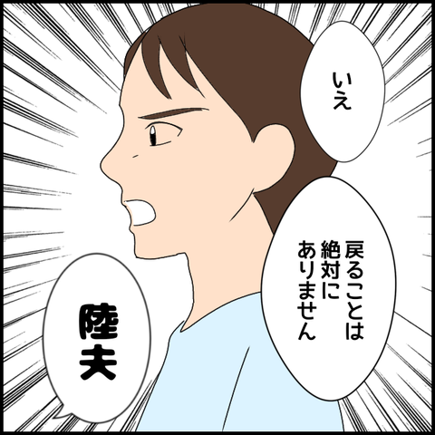 無題3628_20240330230754