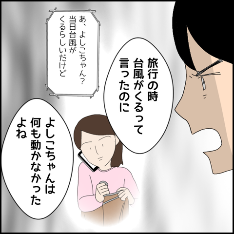 無題4520_20220415192245
