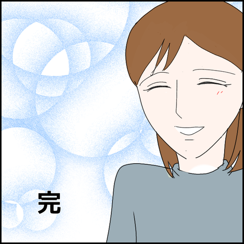 無題1840_20231007024059