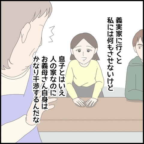 無題5930_20220825222255