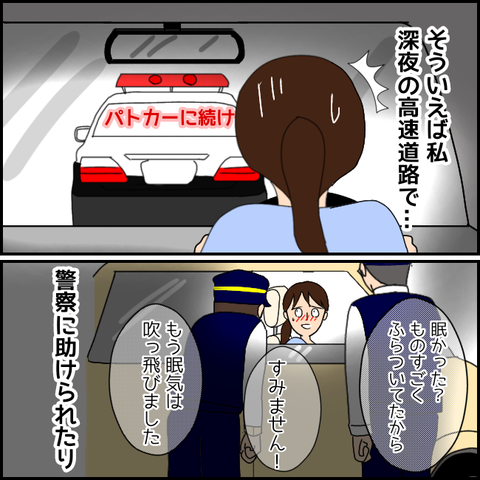 無題3492_20220109002627