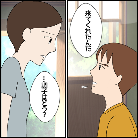 無題6186_20220920204621