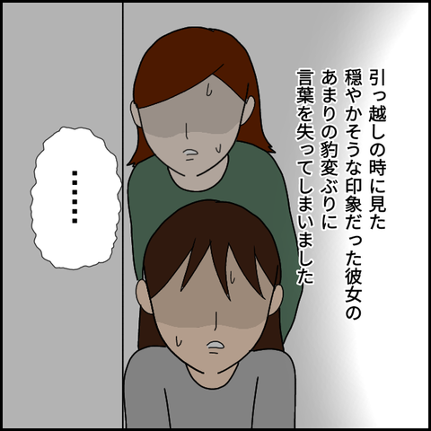 無題2942_20211101211049
