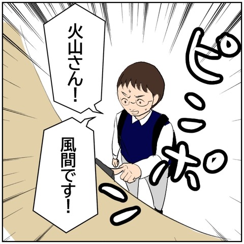 49-6