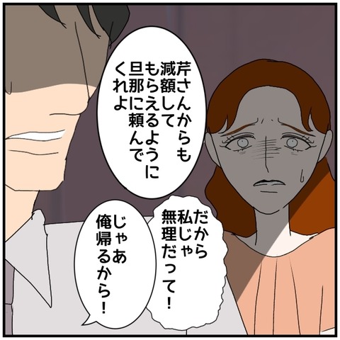 無題5158_20240831231331