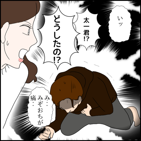 無題2408_20231203000101