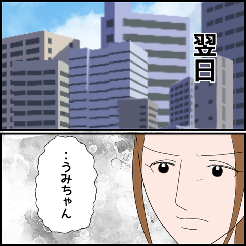 無題3254_20240219224831