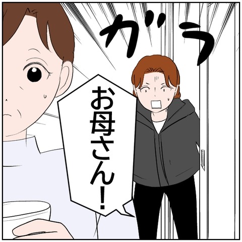 80-1