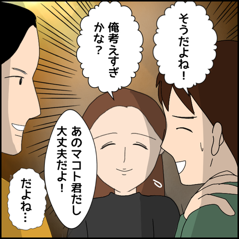 無題4590_20220423021642