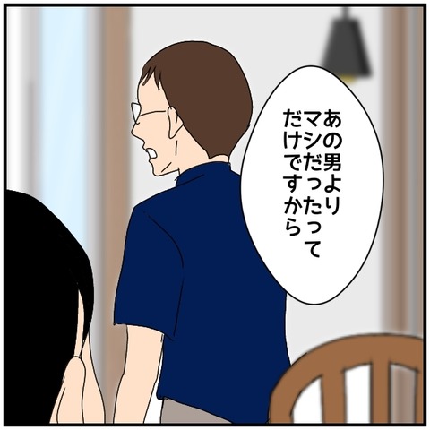 無題5069_20240819231230