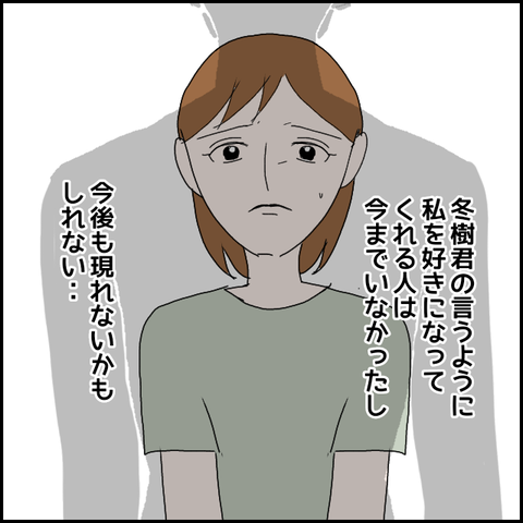 無題1076_20230726213839