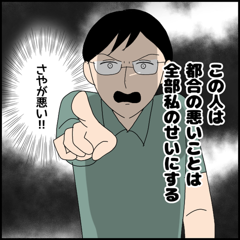 無題5403_20220702230400