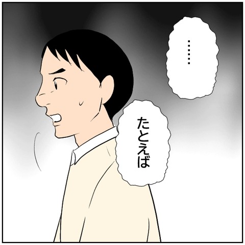 91-1