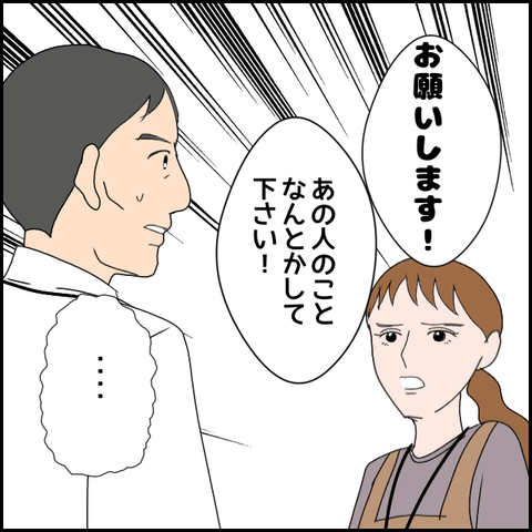 無題2740_20231230234120