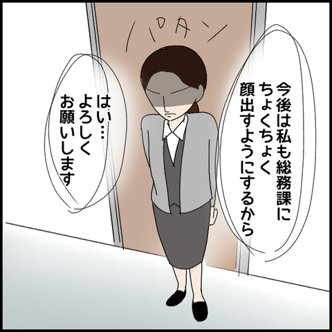 無題8018_20230307231054