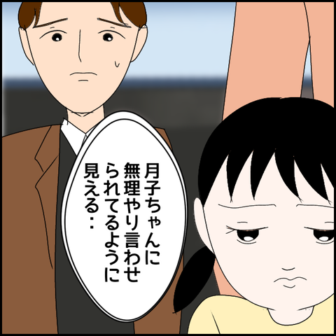 無題2243_20231118001041