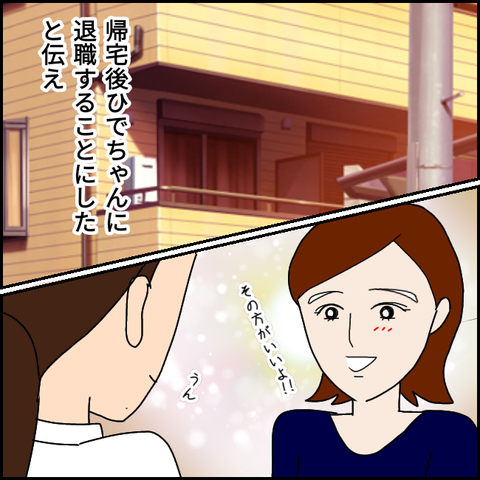 無題2746_20211011192053