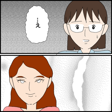 無題7082_20221212231349