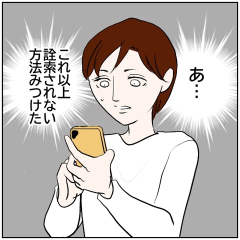 160-3