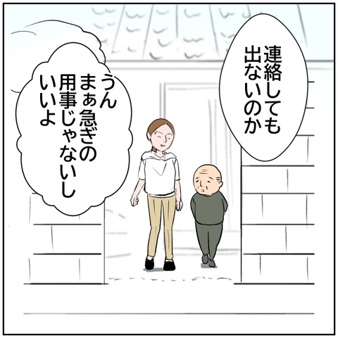 77-5