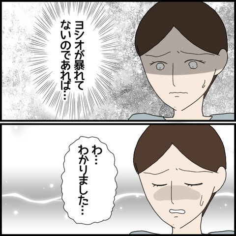 無題6174_20220919225415