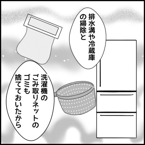無題5924_20220824215724