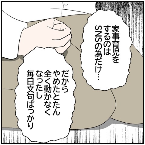 170-7