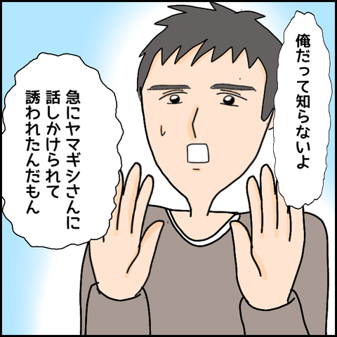 無題1190_20210422160217
