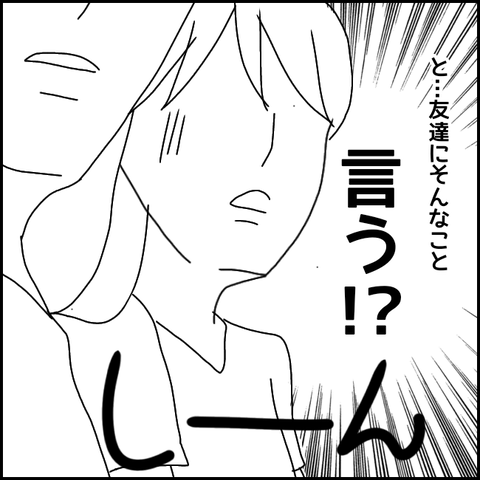 無題2661_20211006192254