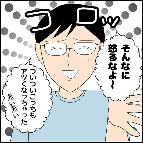 無題5160_20220611021133