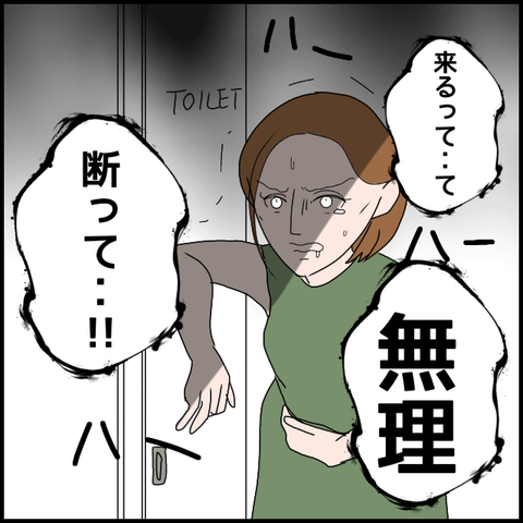 無題3154_20240209231032